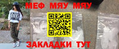 ешки Тара
