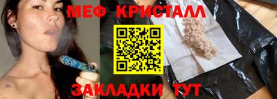 экстази Татарск