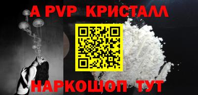 a pvp Тверь