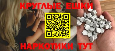 экстази Татарск