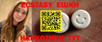 экстази Татарск