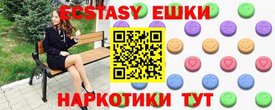 экстази Татарск