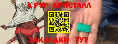 экстази Татарск