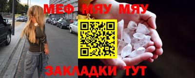 ешки Тара