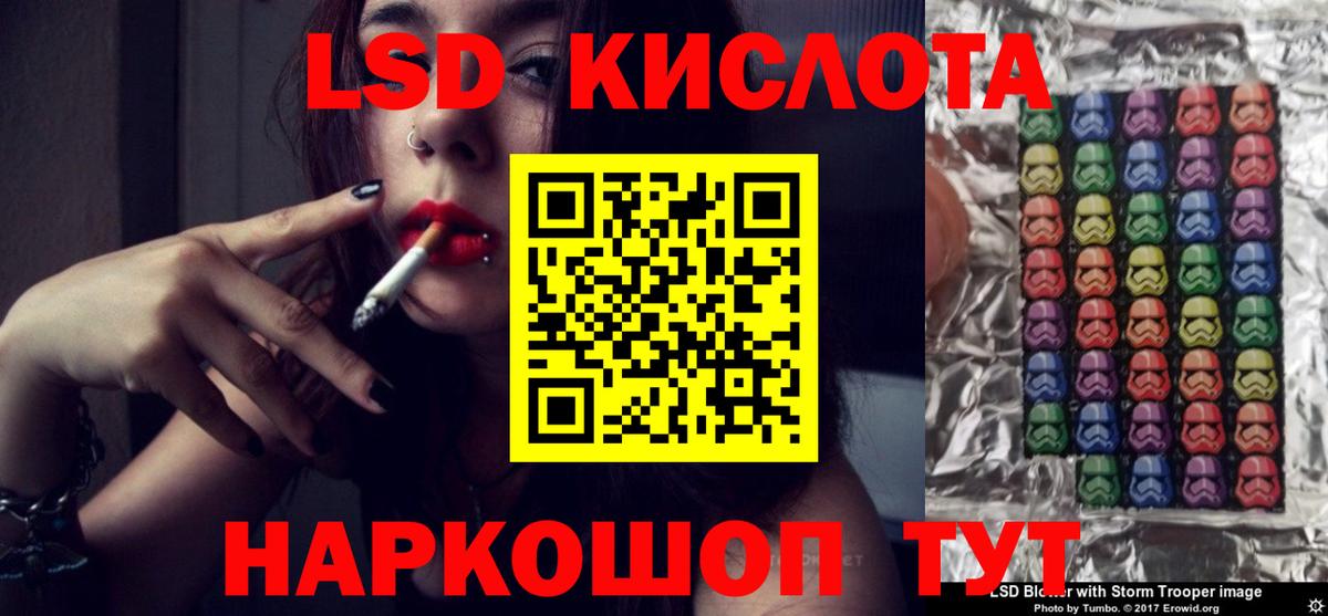 Лсд 25 экстази кислота Новочеркасск