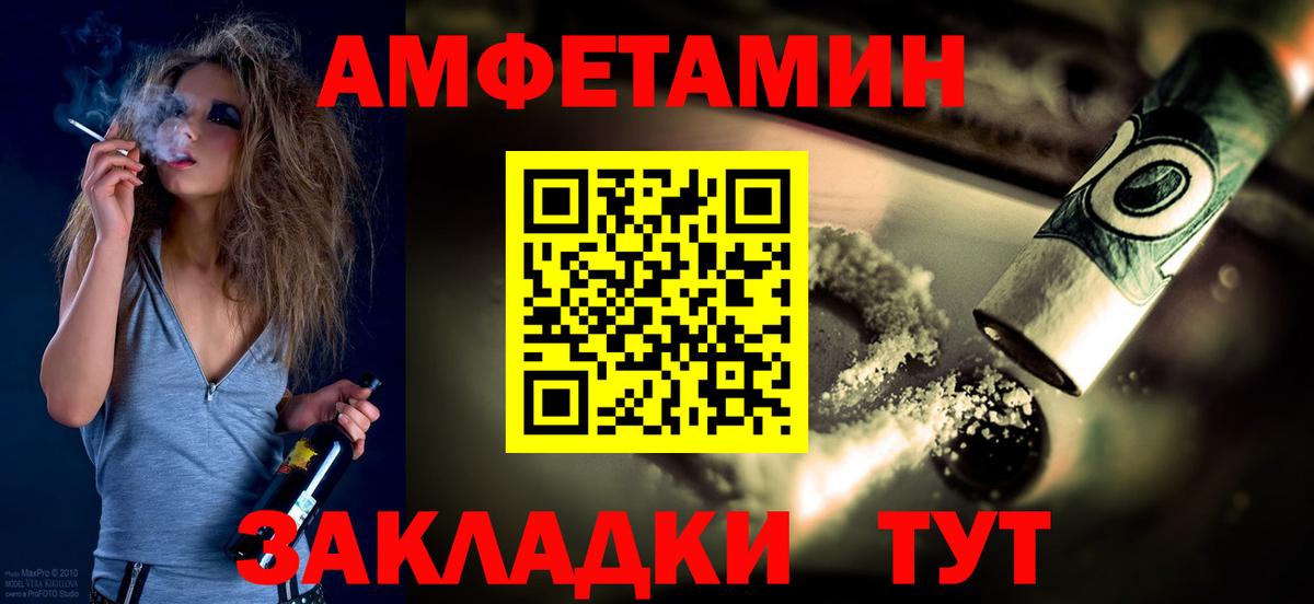 Новочеркасск  Метамфетамин пудра  Метамфетамин пудра  Метамфетамин  Вход с VPN 
