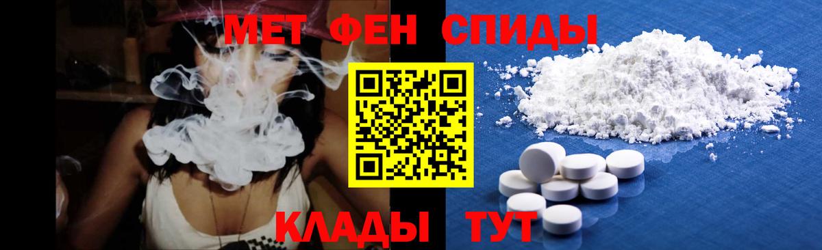 Первитин витя Новочеркасск