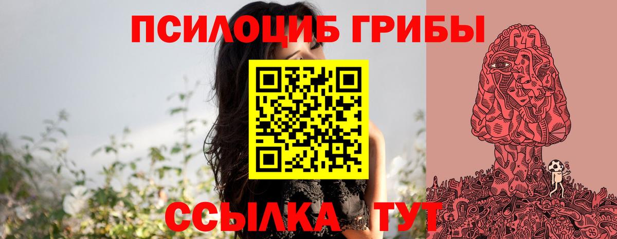 ГАШ  Бошки Шишки  A-PVP СК кристаллы  Меф МЯУ МЯУ кристаллы  Вход с VPN  Новочеркасск  ГАШ 