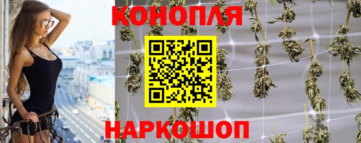 Каннабис THC 21%  Бошки марихуана семена  Новочеркасск  Вход с VPN 