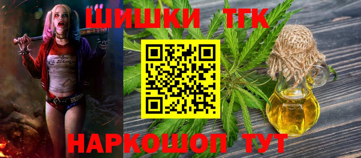 МАРИХУАНА Ganja Новочеркасск